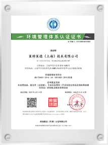 ISO14001�J(r��n)�C