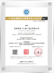 ISO45001�J(r��n)�C