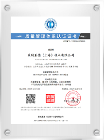 ISO9001�J(r��n)�C