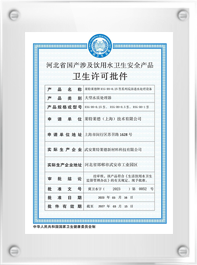 ��(gu��)����ˮ�a(ch��n)Ʒ�l(w��i)���S��